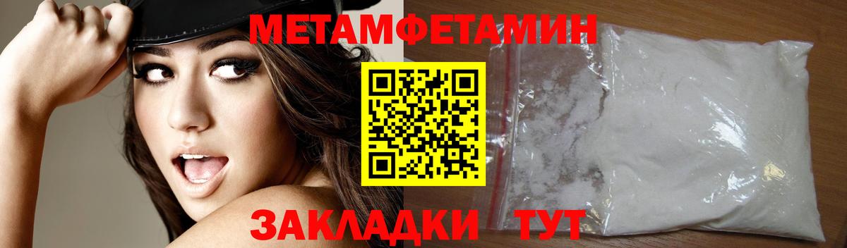 Амфетамин VHQ Белорецк