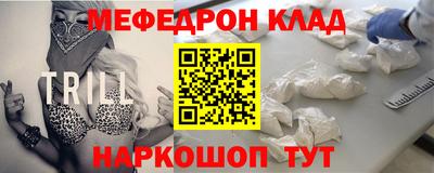 мескалин Гатчина