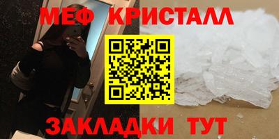 прущие грибы Гагарин