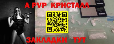 мескалин Гатчина