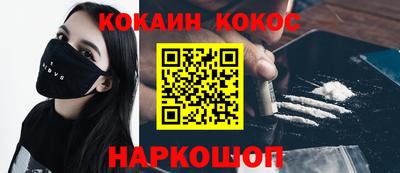 мескалин Гатчина