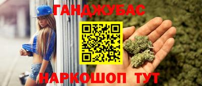 мескалин Гатчина