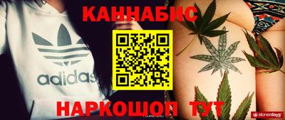 мескалин Гатчина
