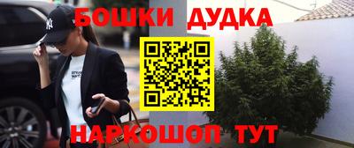 мескалин Гатчина