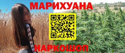 наркотики Лесной