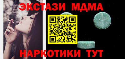 мескалин Гатчина