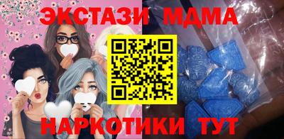MDMA Premium VHQ Гай