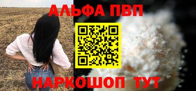 мескалин Гатчина