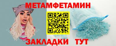 мяу мяу кристалл Гусев