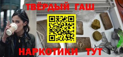 прущие грибы Гагарин