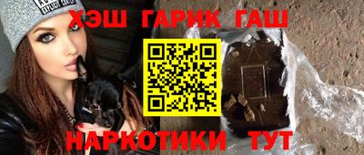 мескалин Гатчина