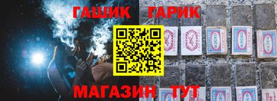 прущие грибы Гагарин