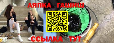 ПСИЛОЦИБИНОВЫЕ ГРИБЫ Гусь-Хрустальный