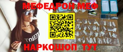 мескалин Гатчина