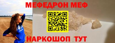 мескалин Гатчина