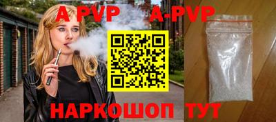 прущие грибы Гагарин
