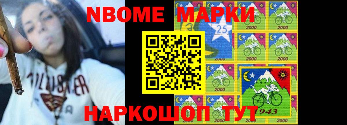 КОКАИН Белорецк