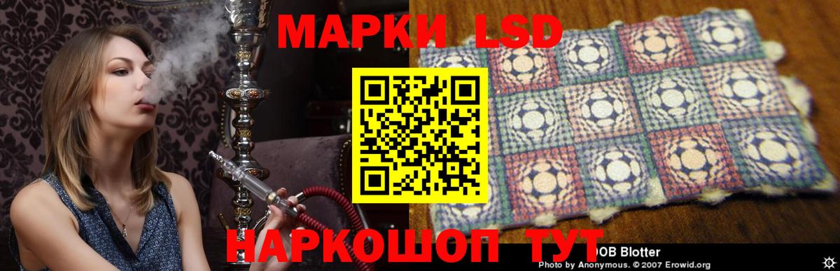 Белорецк  LSD-25 экстази ecstasy  blacksprut ссылка  Вход с VPN 