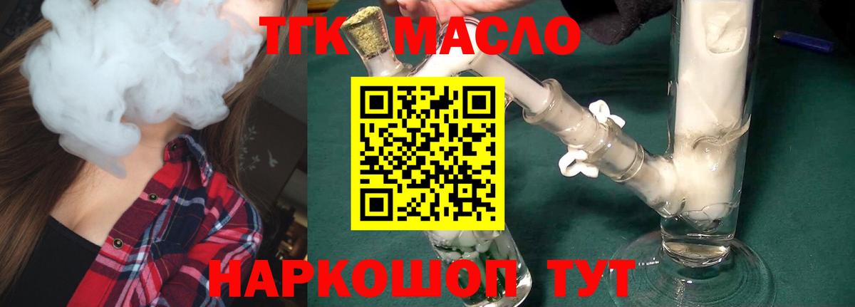 ГЕРОИН  МДМА  Меф   Белорецк  Бошки Шишки  Вход с VPN  ГАШ  НБОМе 