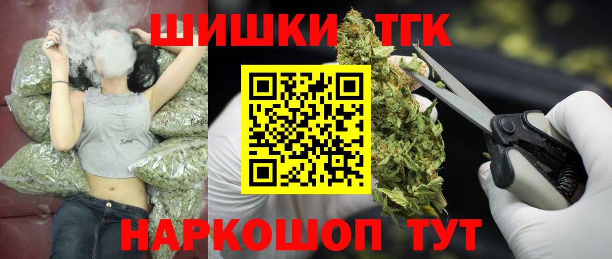Марихуана гибрид  МАРИХУАНА Ganja  Вход с VPN  Белорецк 