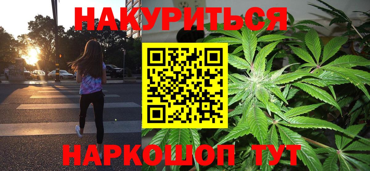 Шишки марихуана OG Kush Белорецк